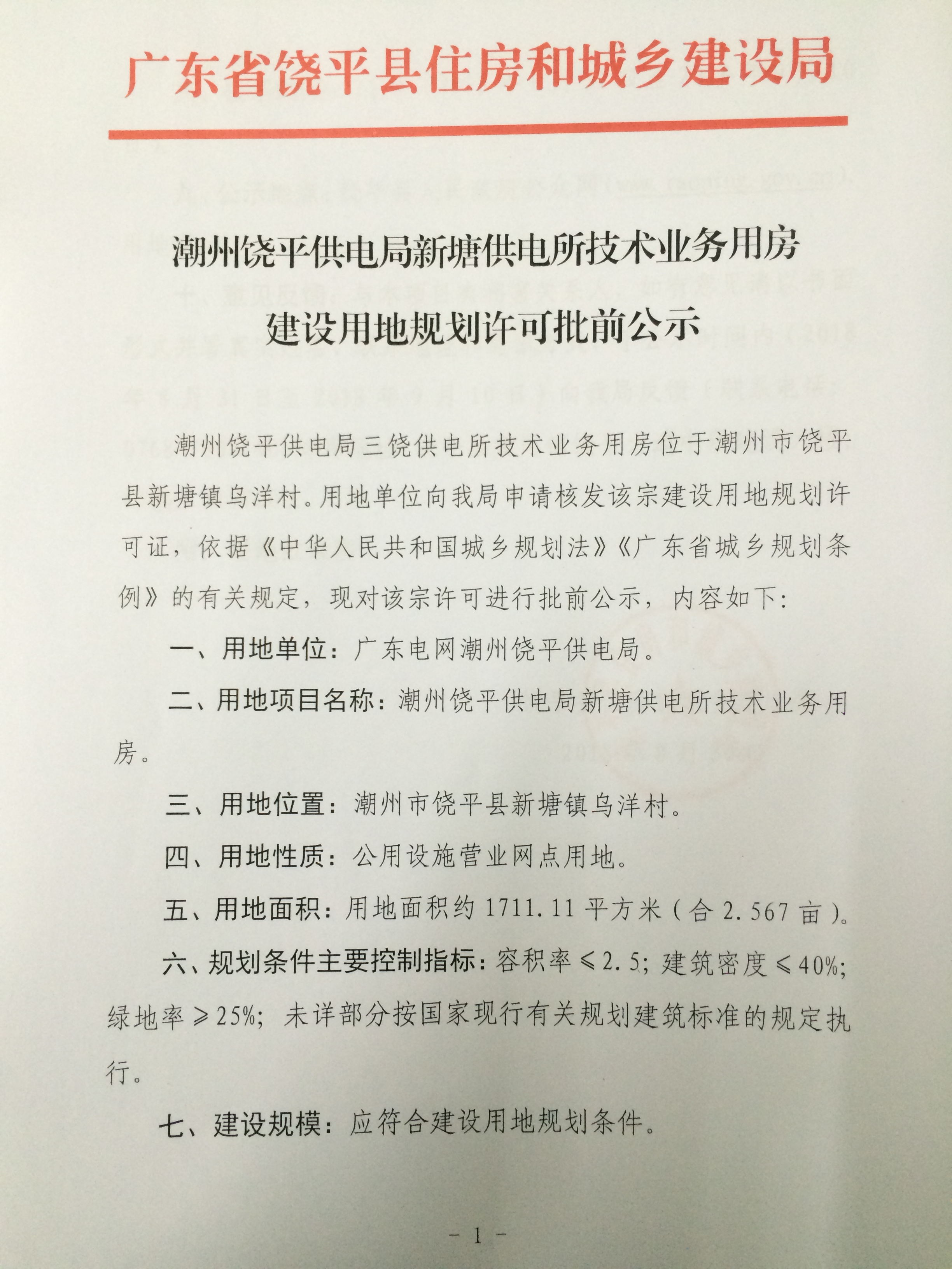 广东省人口信息网_广东公开遴选机关公务员374人,阳江14人,最新公告在此(3)