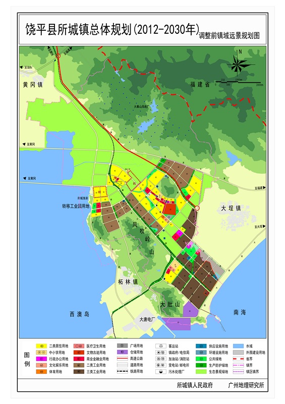 饶平县总人口_广东饶平县最偏远的镇,人口约7万,和江西一个地级市同名
