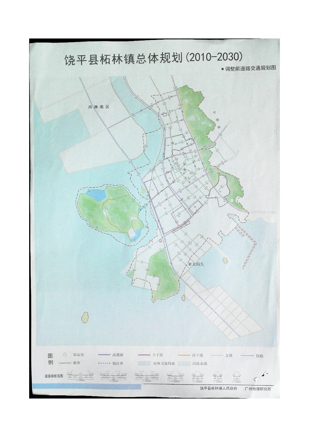 饶平县总人口_广东饶平县最偏远的镇,人口约7万,和江西一个地级市同名