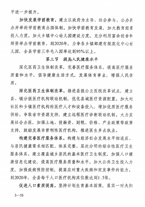 饶平gdp_2018年第一季度潮州各县区GDP排行榜 潮安区第一 附榜单