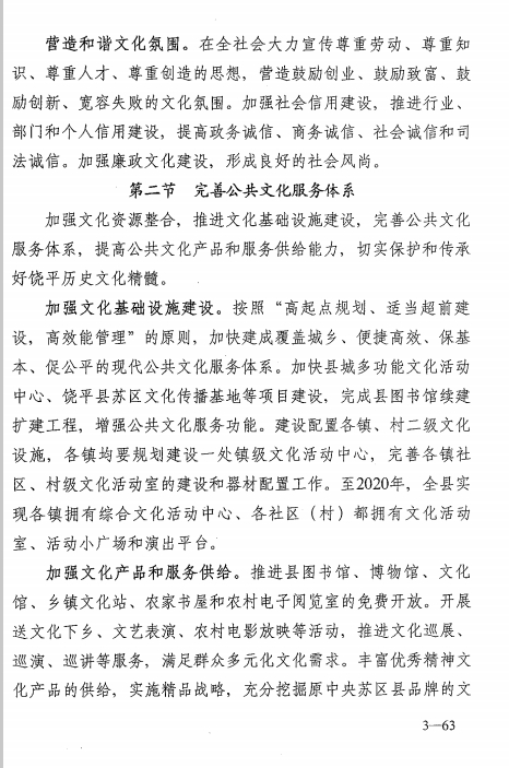 饶平gdp_2018年第一季度潮州各县区GDP排行榜 潮安区第一 附榜单