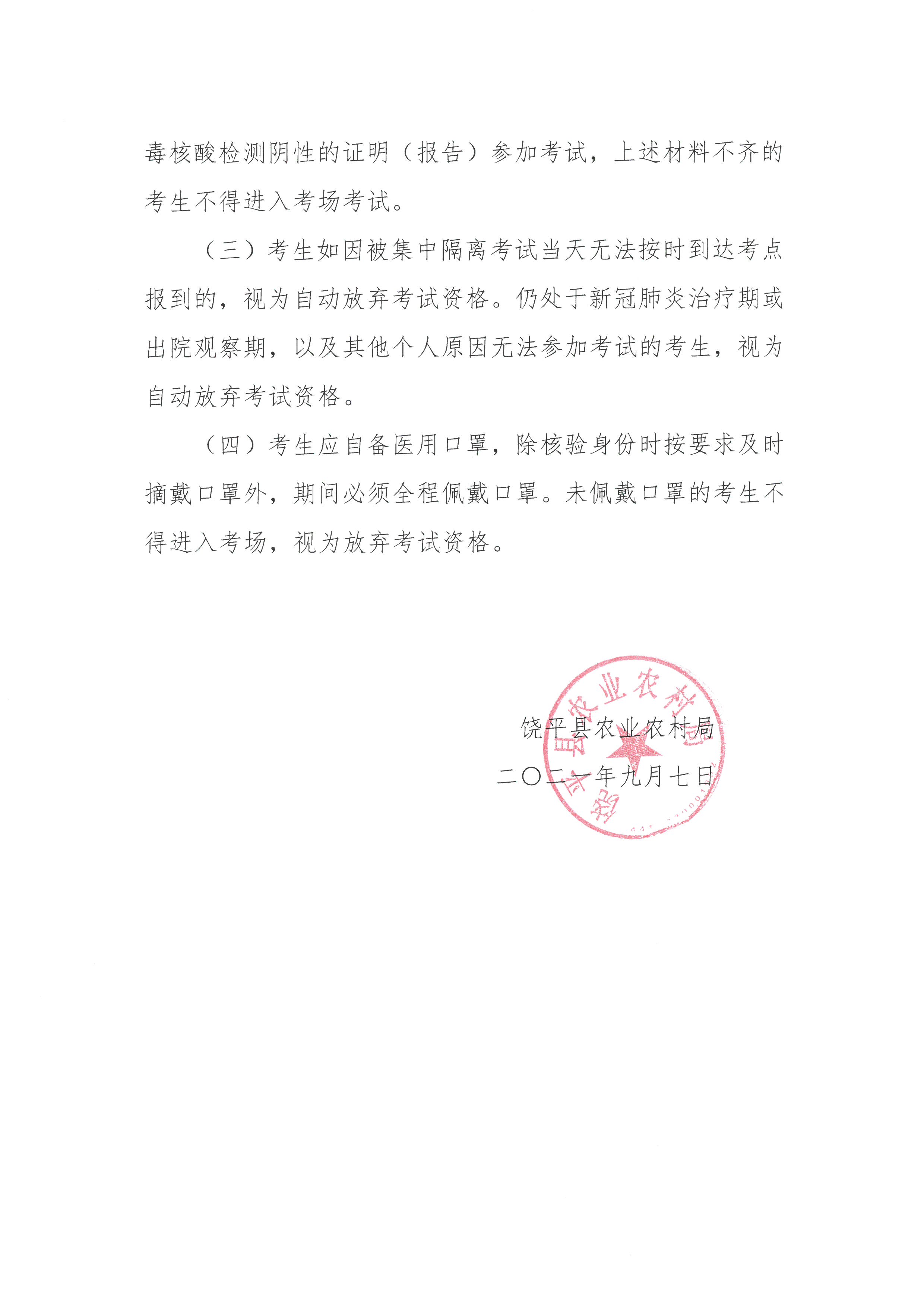 skm_c22621090715580_0005.jpg