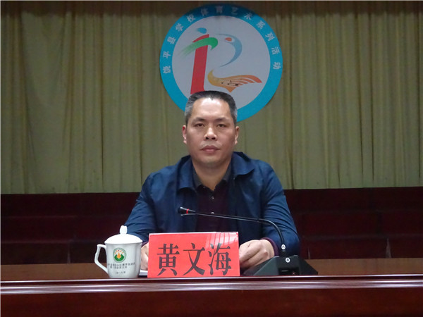 黄文海副县长充分肯定了2019年全县食品生产安全监管工作取得的成绩并