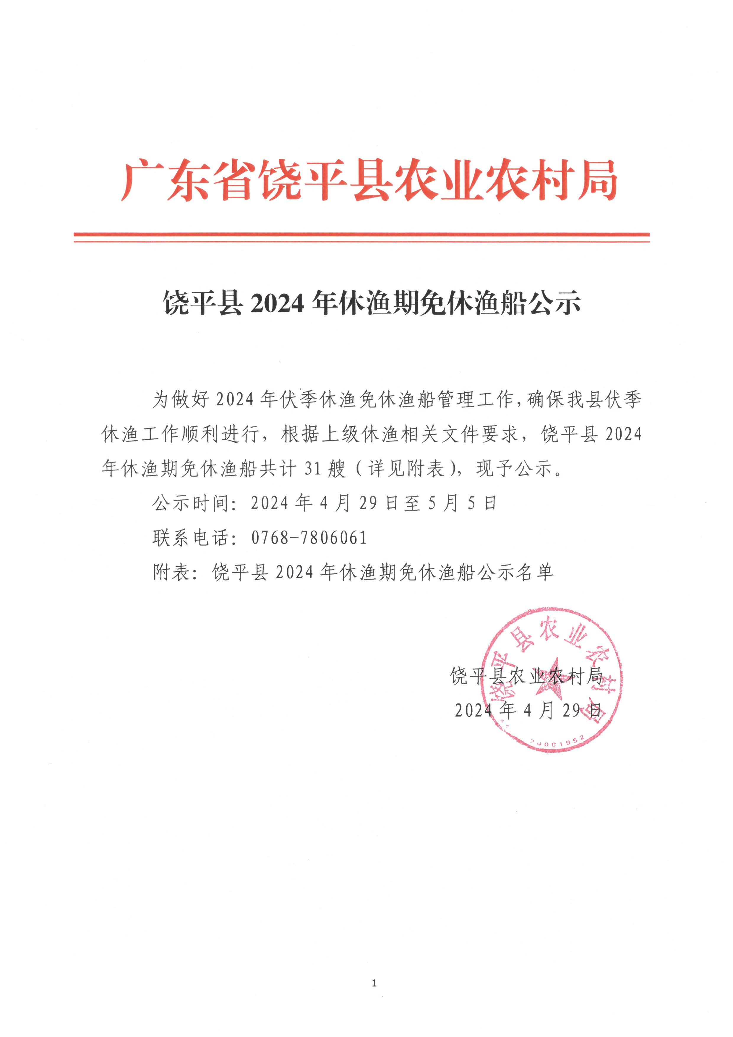 正文.jpg