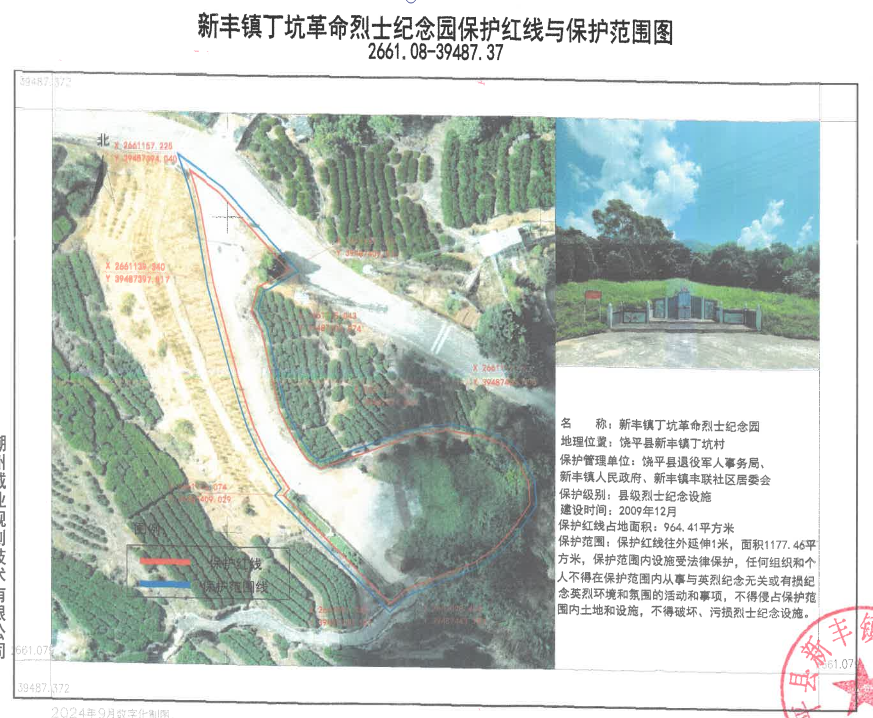 图片9.png