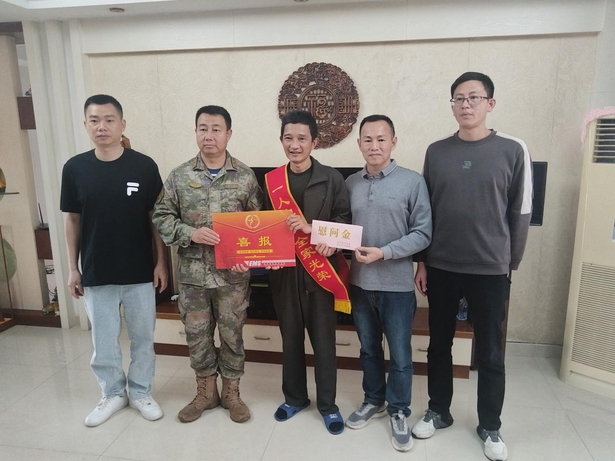 喜报1.png
