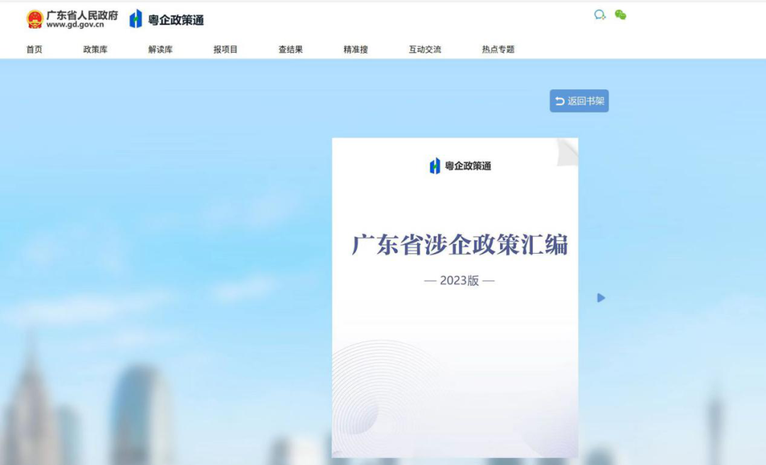 å¾ç