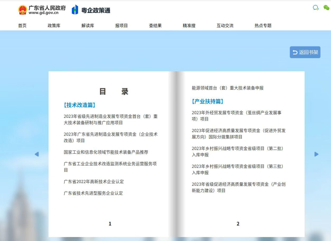 å¾ç