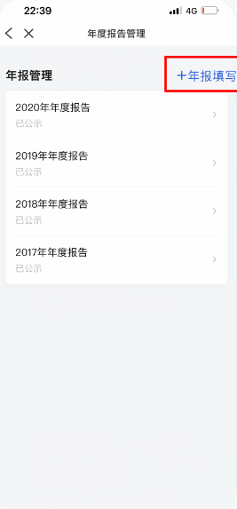 å¾ç
