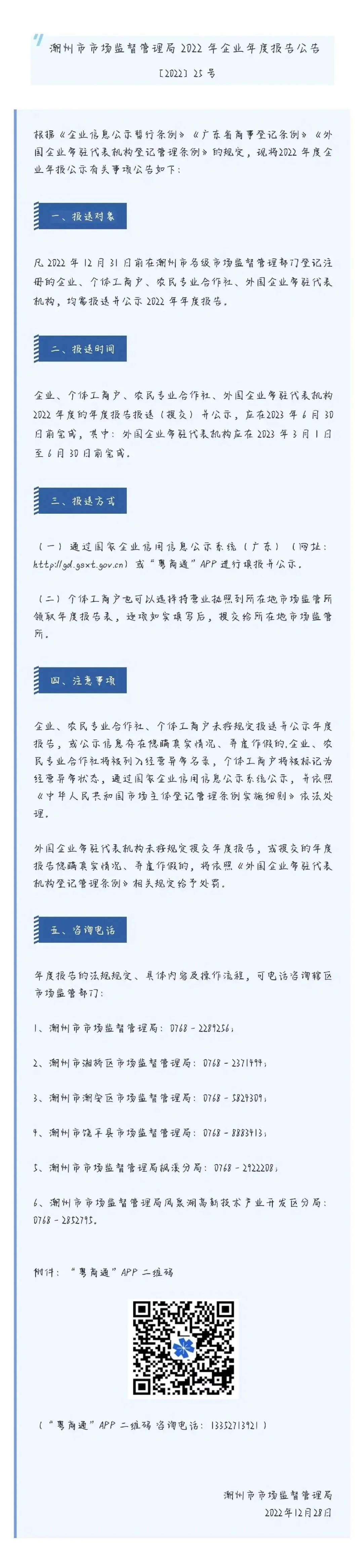 å¾ç
