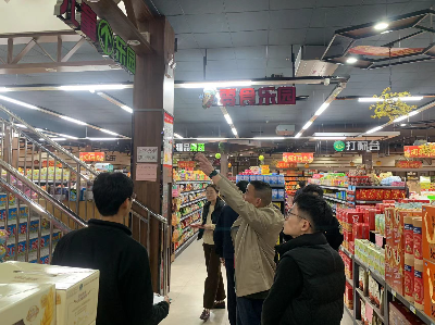 微信图片_20240208092543.jpg
