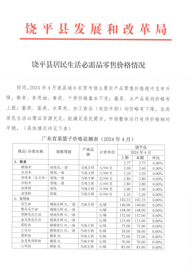 8aefad88a6fc9b2b279abd469b8424b.png