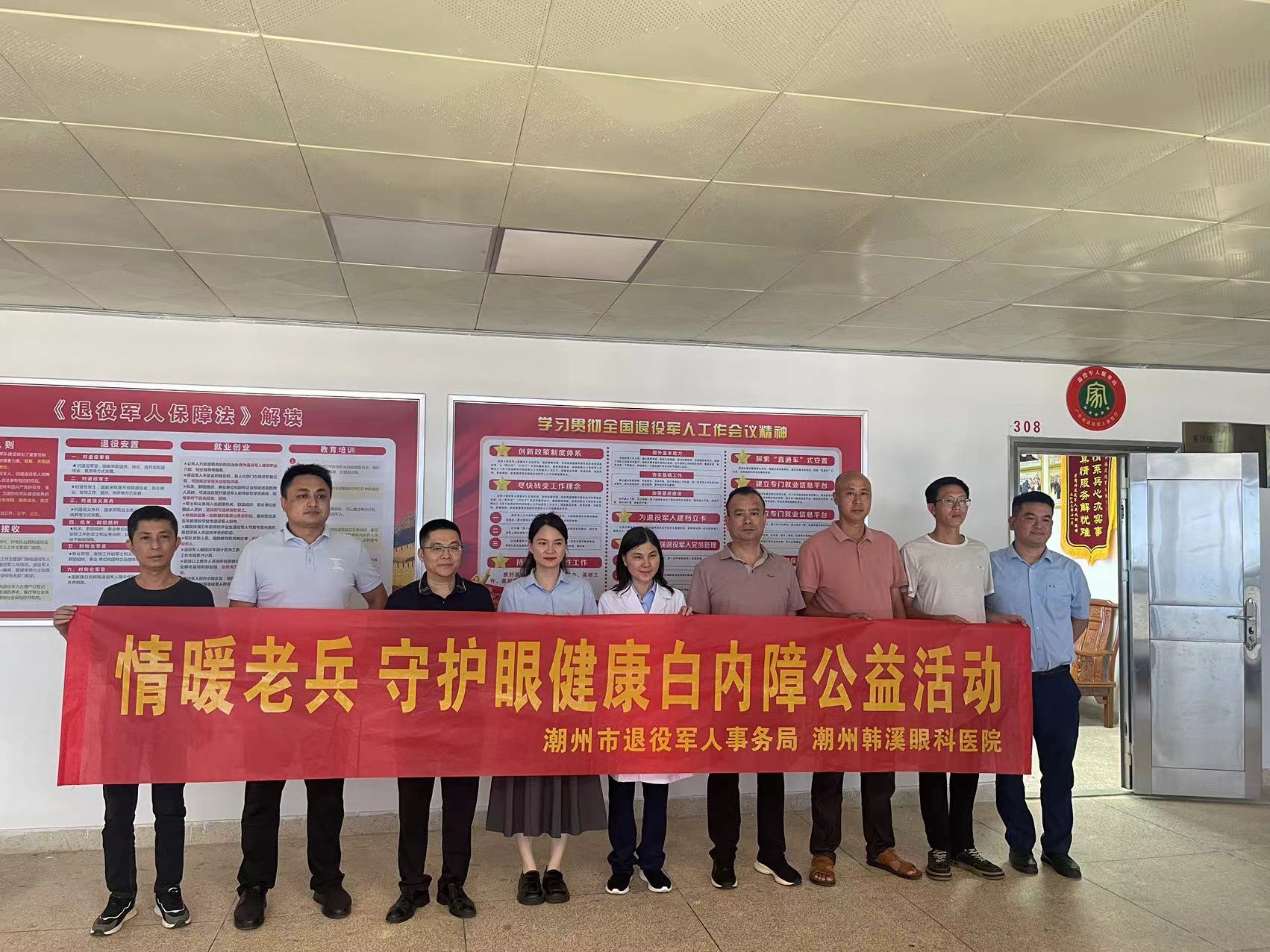 微信图片_20240723164902.jpg
