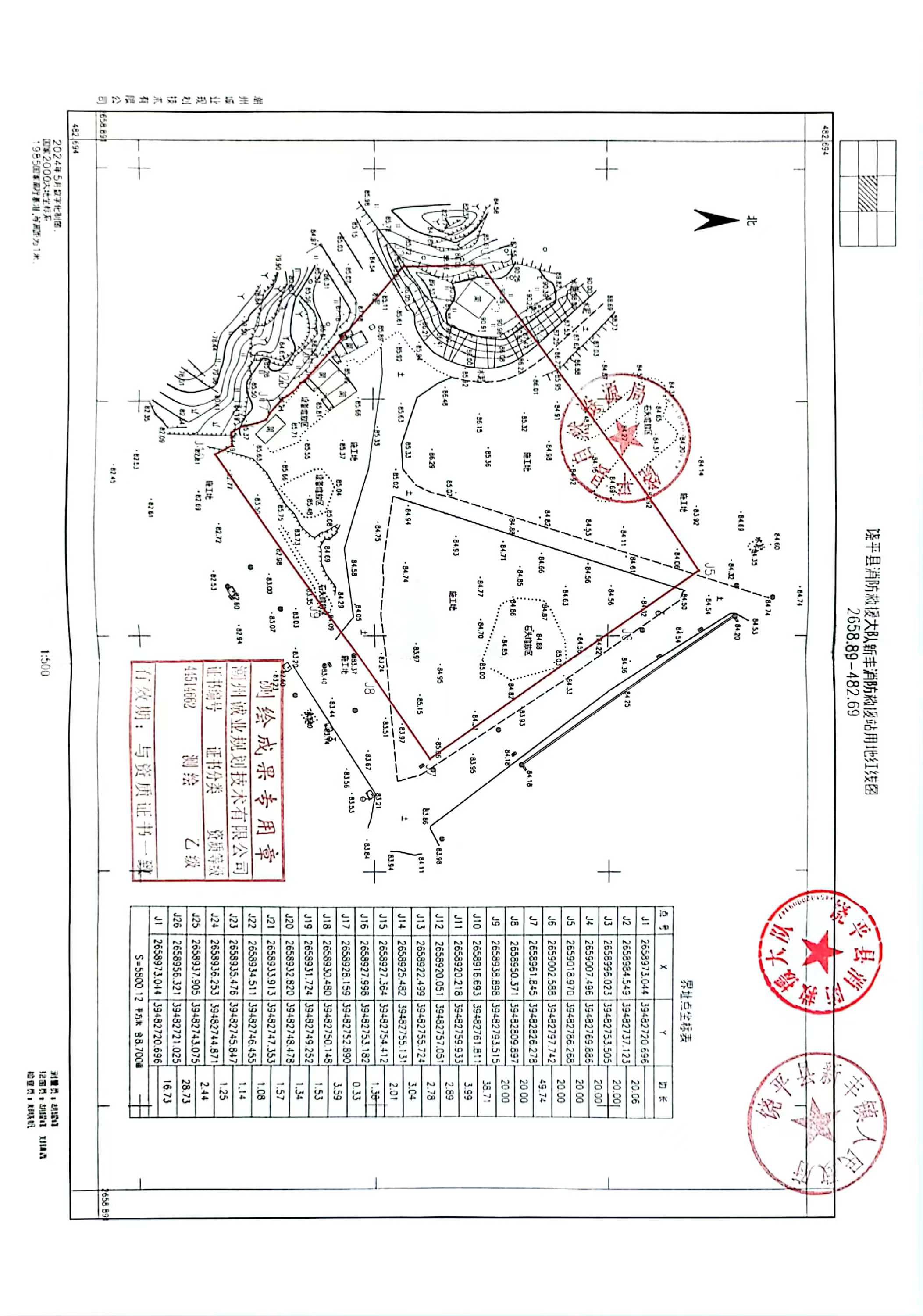 消防红线图.jpg