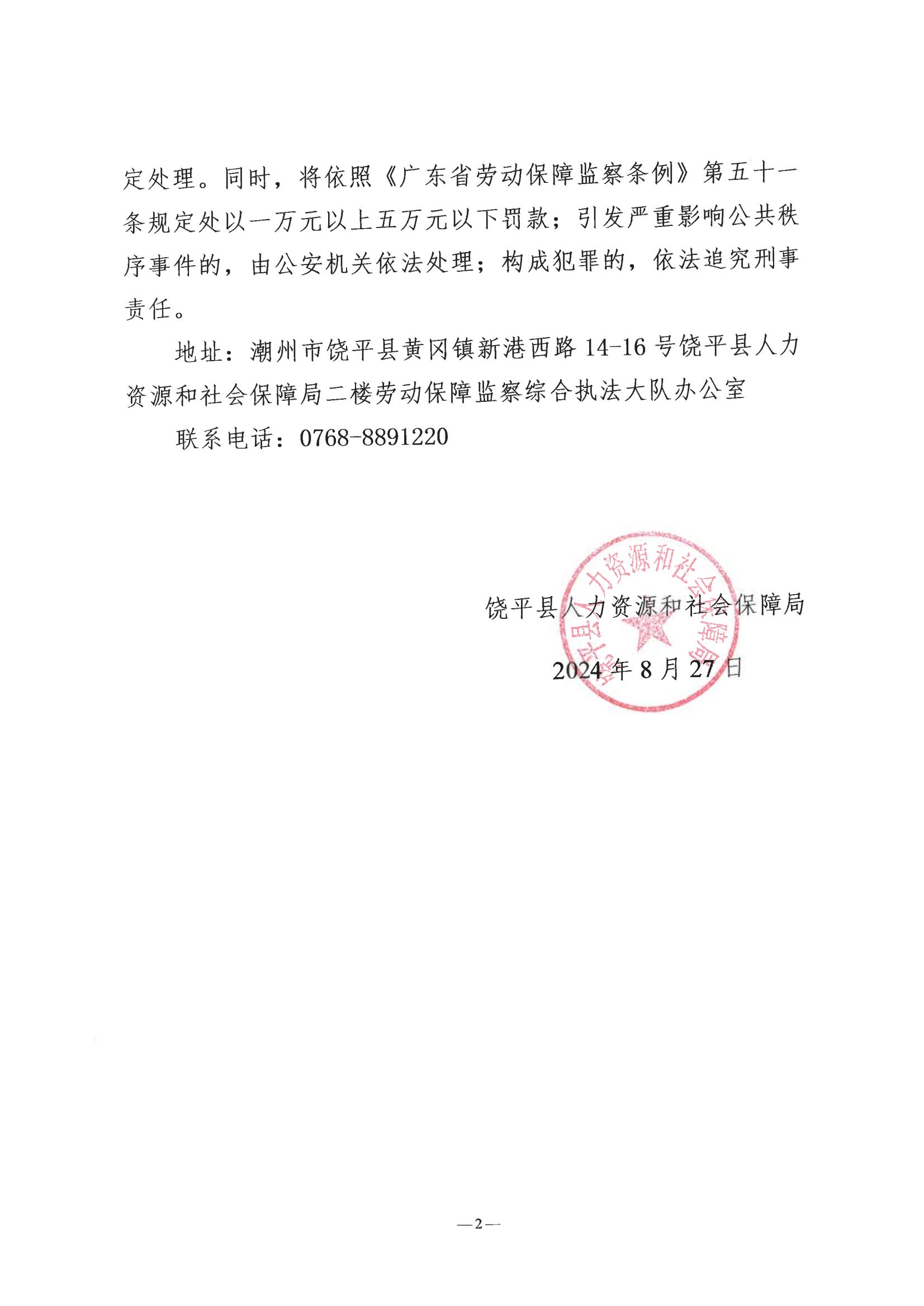 S22C-724082717440_01.jpg