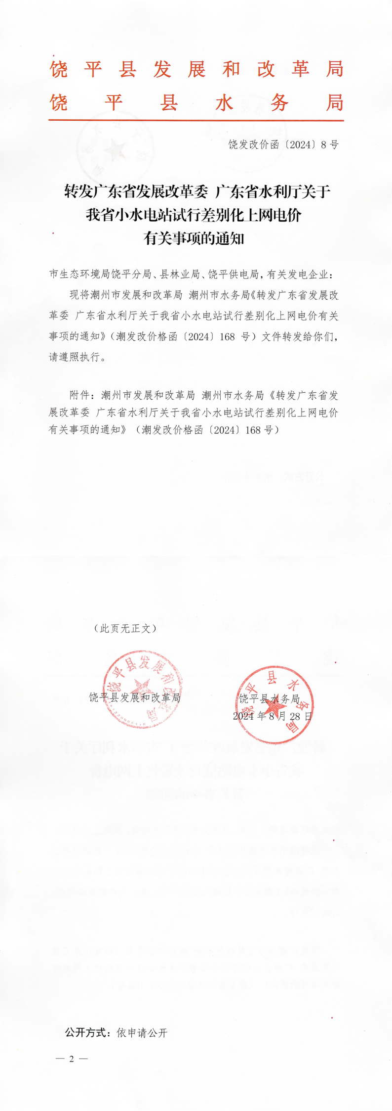 5d65dbf43973a39ac19ac9dca465391.png