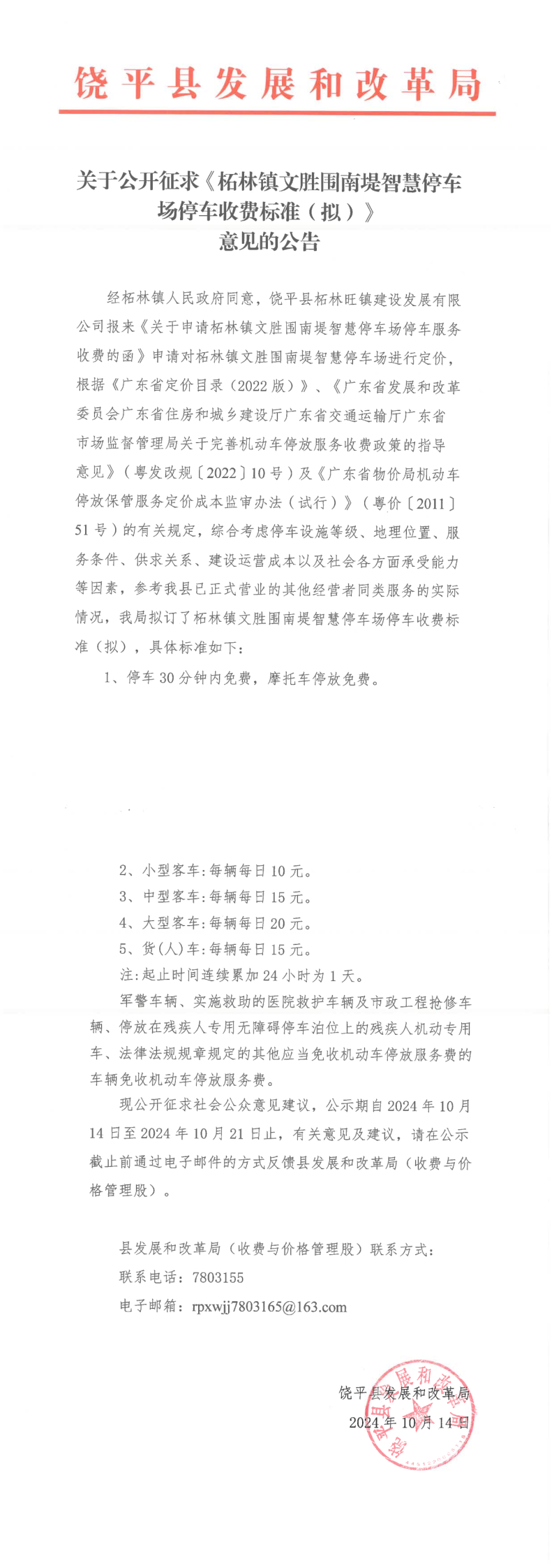 a6f0a6d5be23b500410bf7fd9a91e63.png