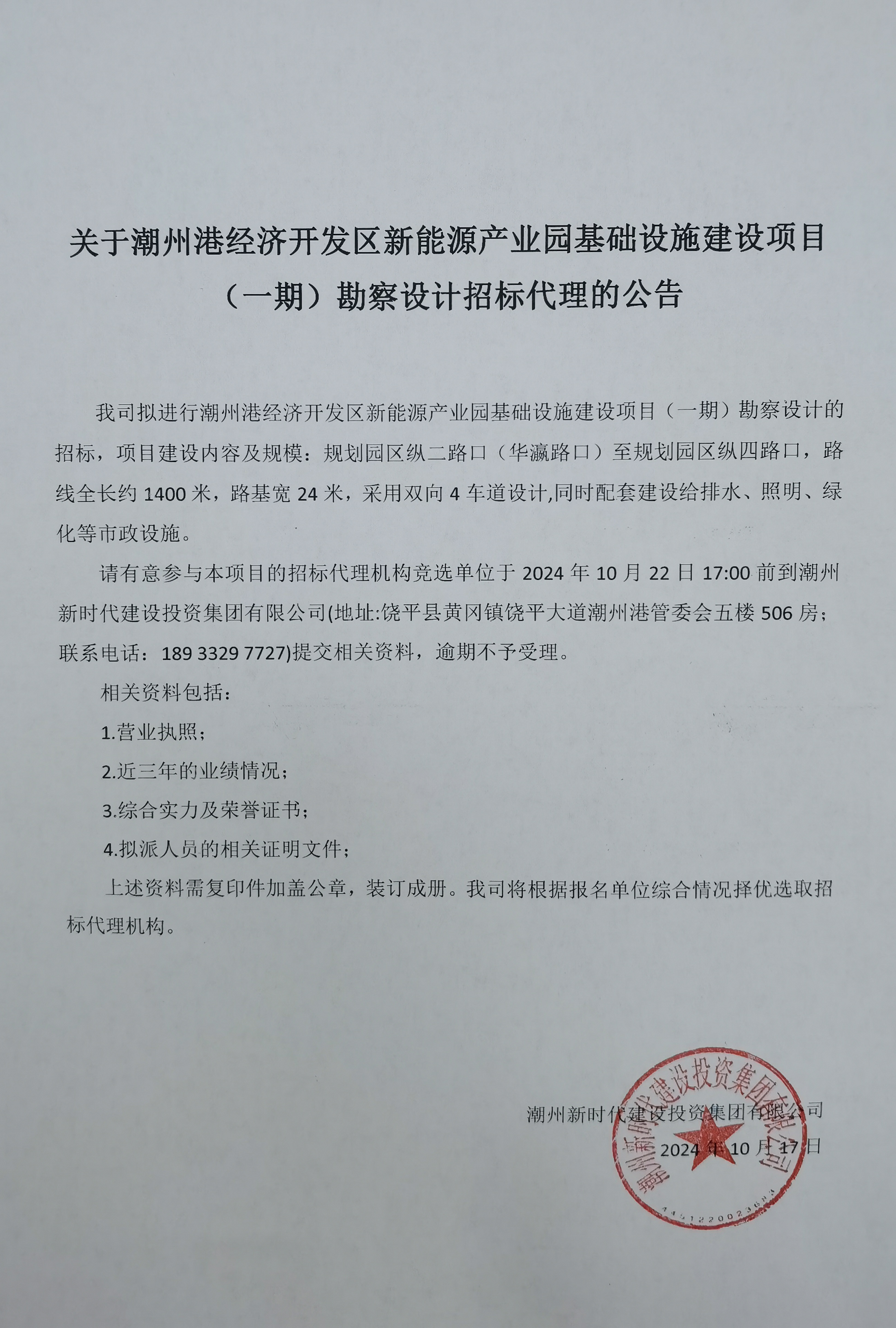 包含新能源的内容的词条 包罗
新能源的内容的词条（包罗新能源的内容的词条是什么） 新能源