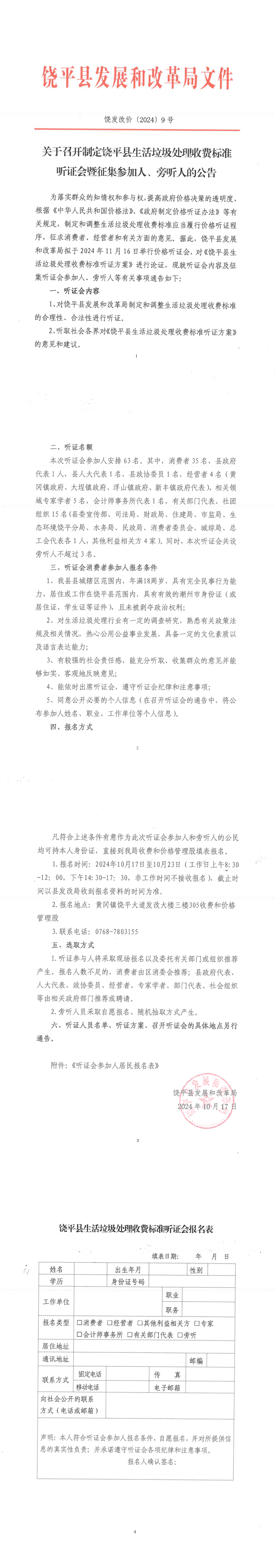 3e113ec63f3ab8624be1bdce0a9adf6.png