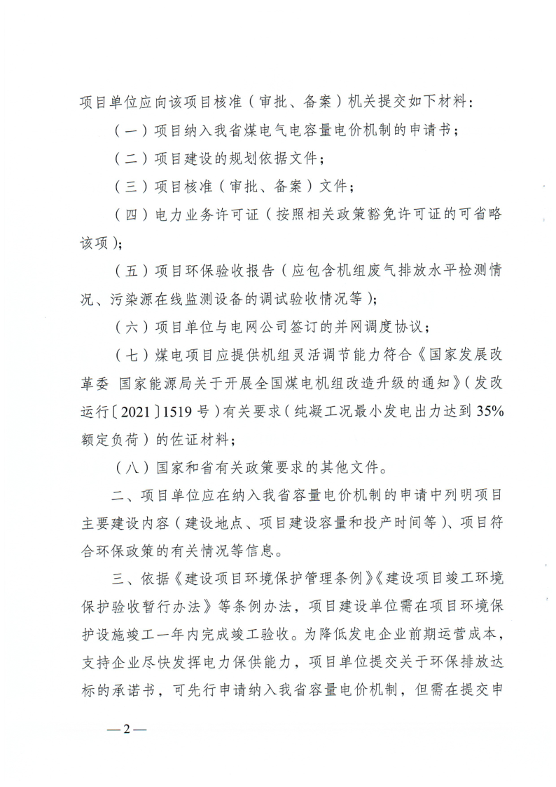 560ac2e8b67709f5501c768ef380854.png