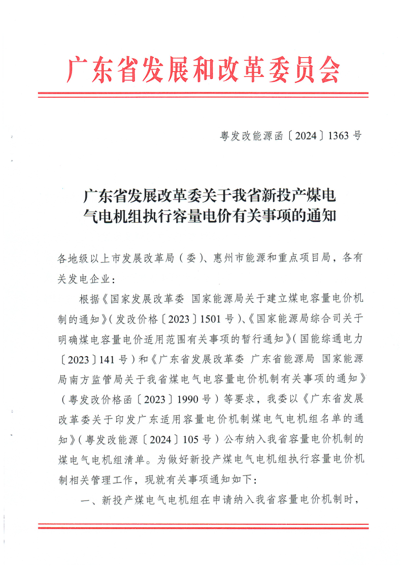 09267ce32f5ba0f40fa6c674d253043.png