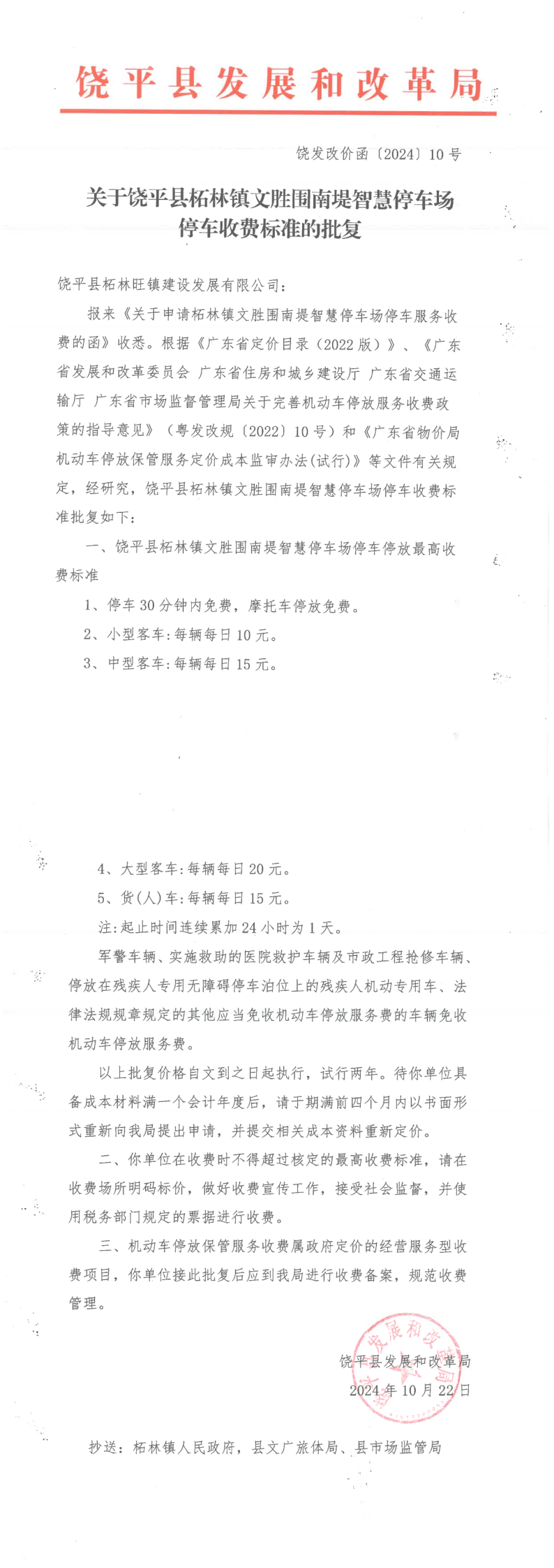 d88252ad49c2f80902fb468cf3963a2.png