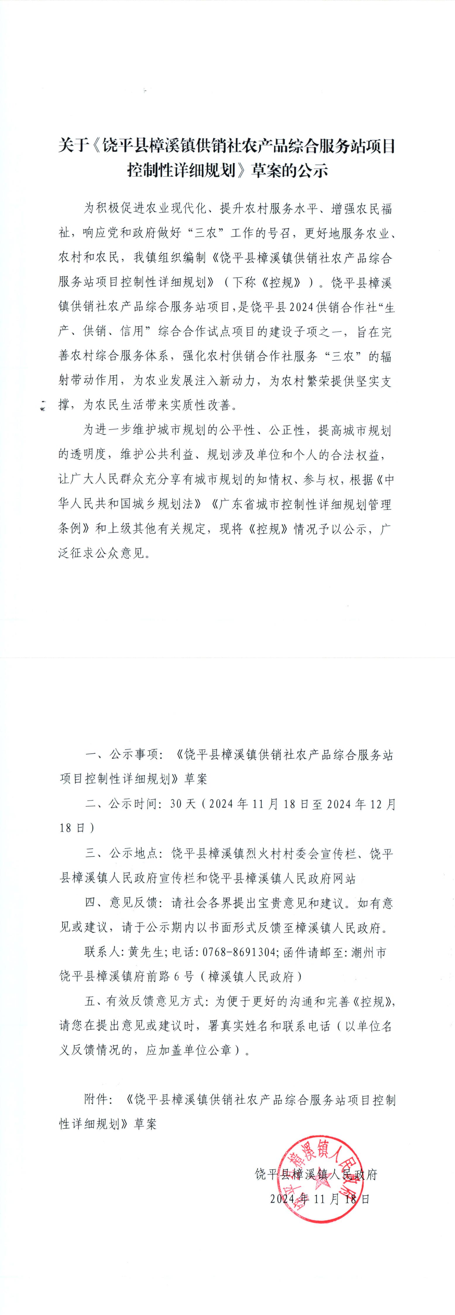ef0999079ca584df765da1d6ceb249ed_5d367fd40fda877046905b72dceb73f1_8_00.jpg