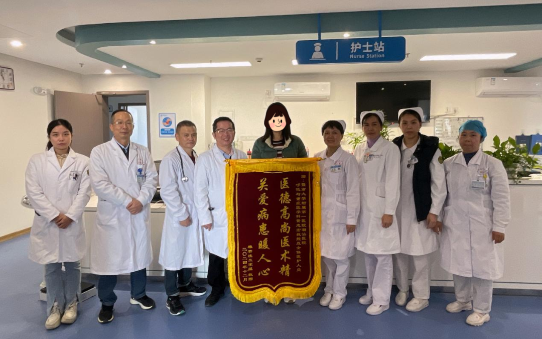 微信图片_20241225153445.png