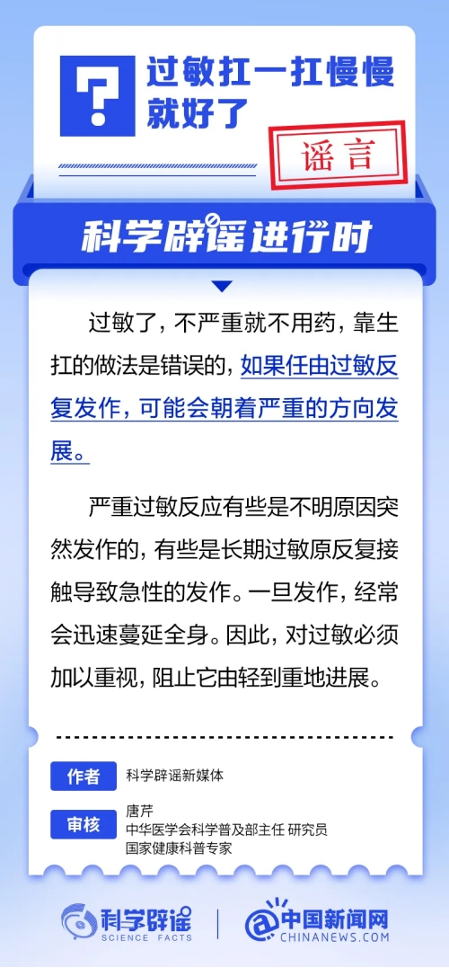 1231答问.jpg