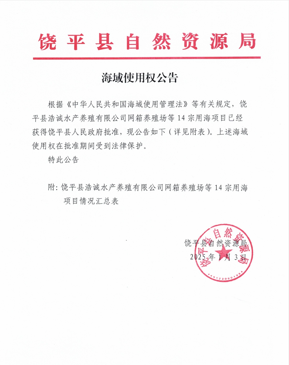 screenshot-1735890245063.png