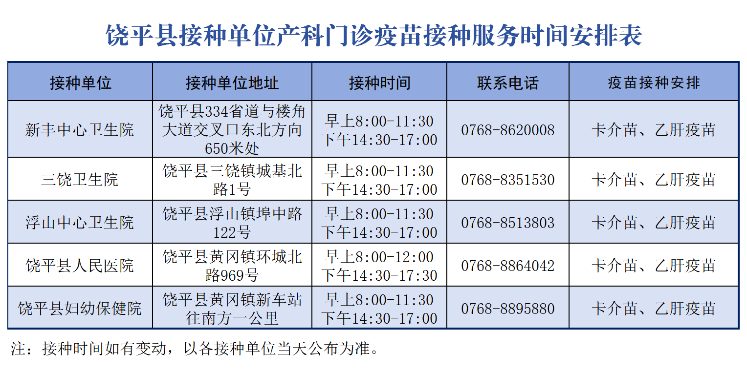 微信图片_20250126091808.png