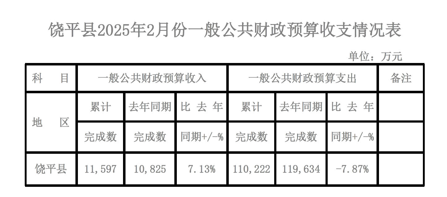 2月.jpg