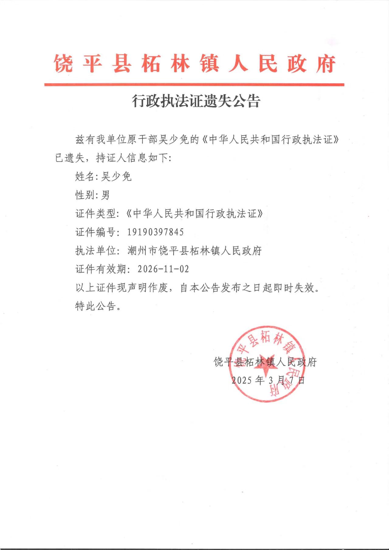微信图片_20250307170927.jpg