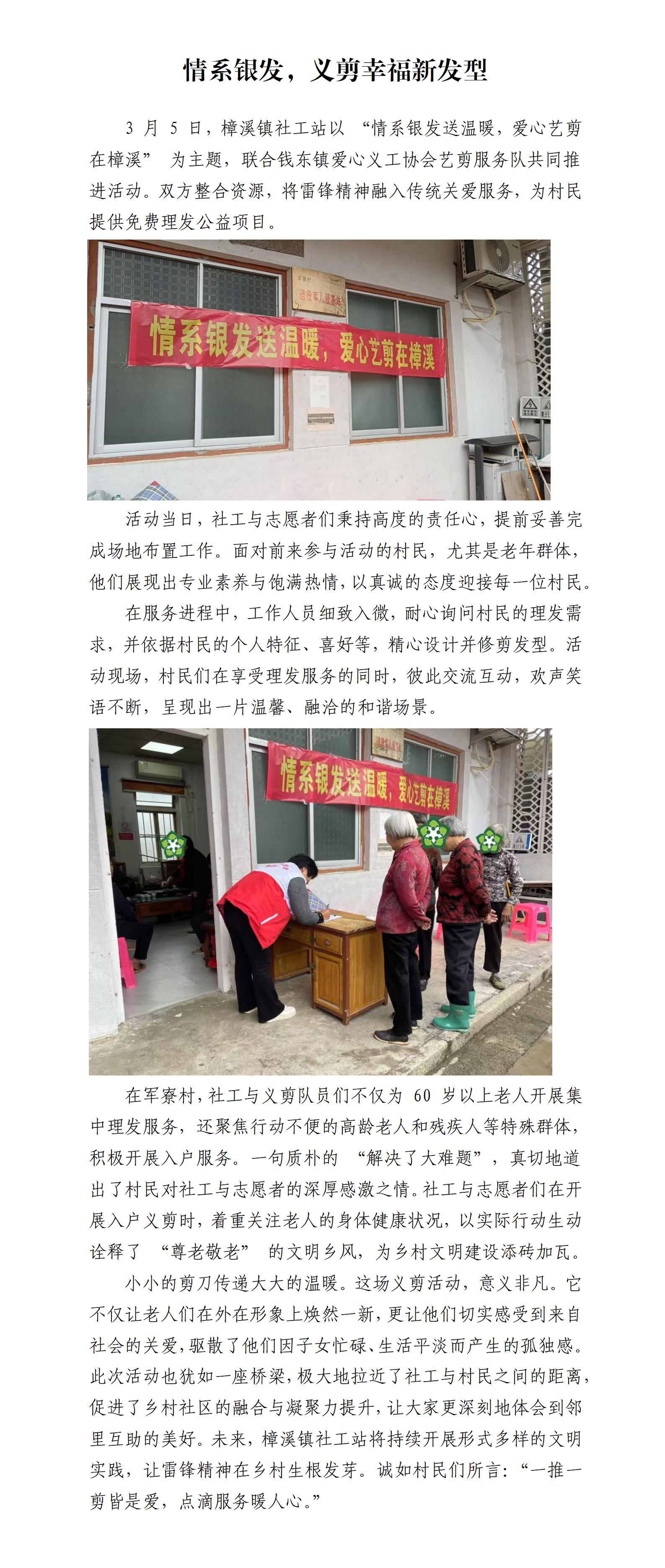 文字文稿1_01.jpg