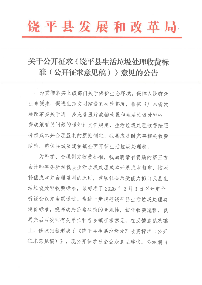 5e7444d918536e6928fd15e53eb3e1c.png