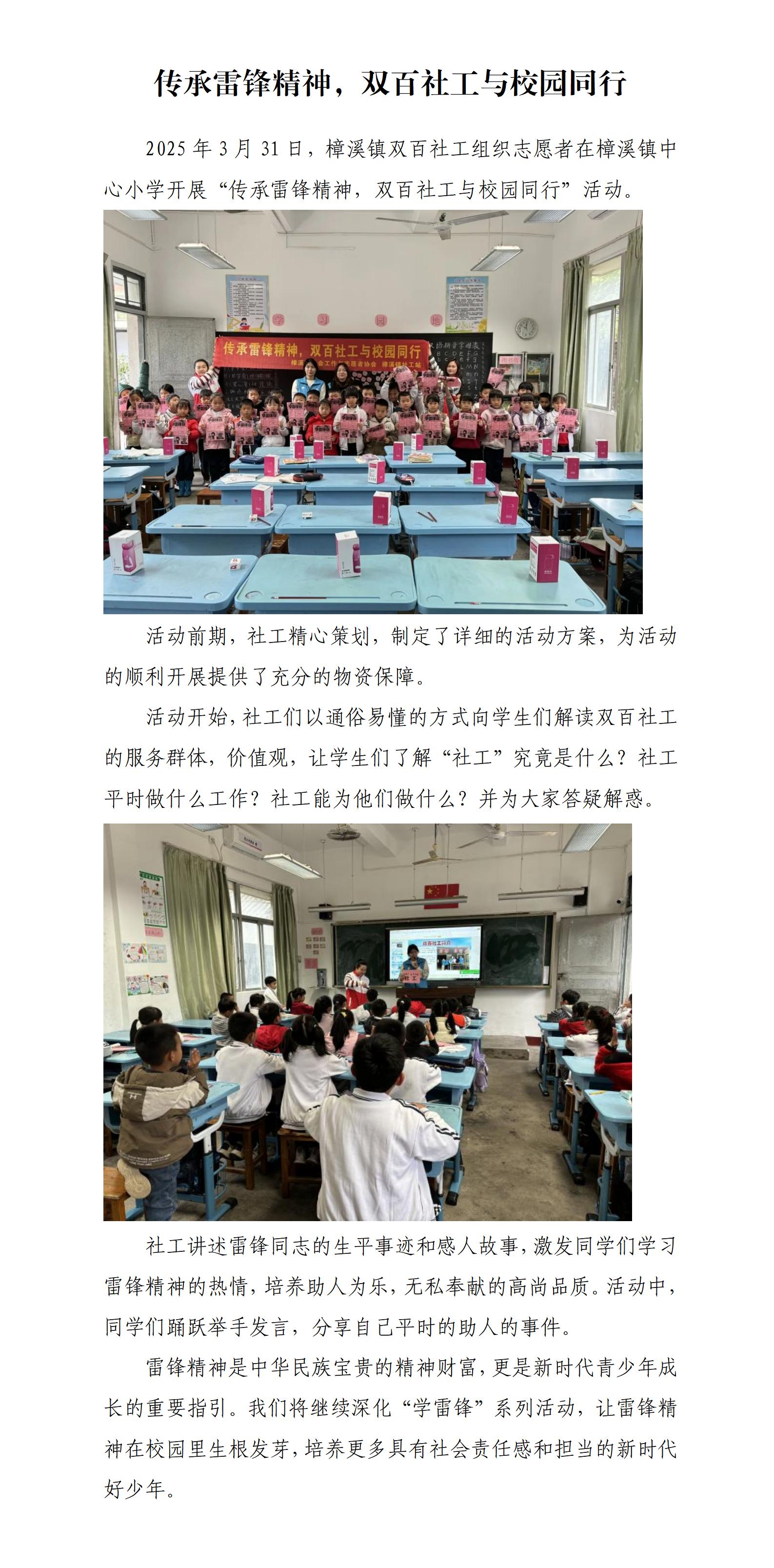 文字文稿1_01.jpg