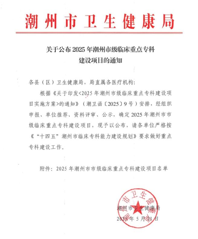 微信图片_20250527091008.png