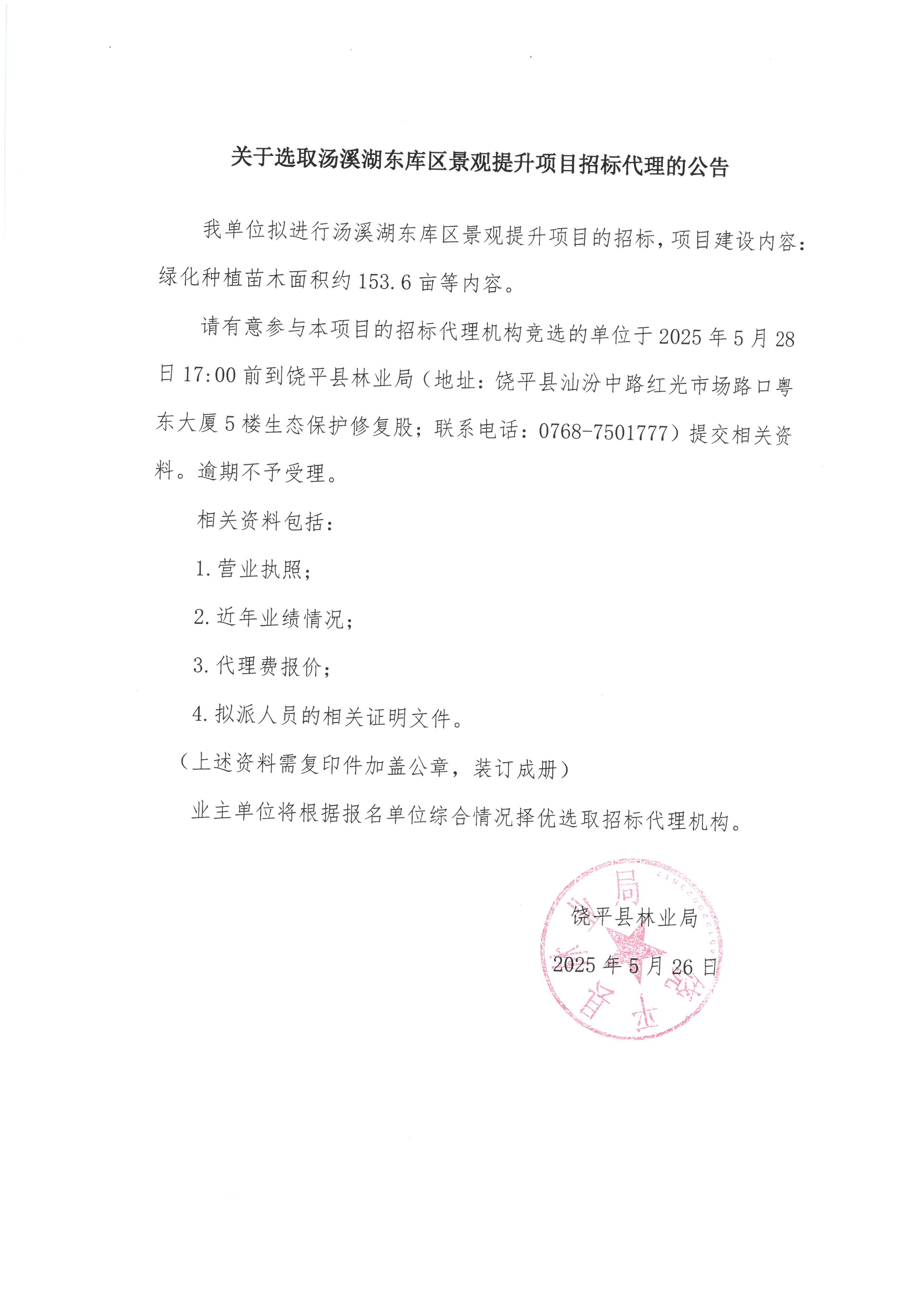 S22C-725052615450.jpg