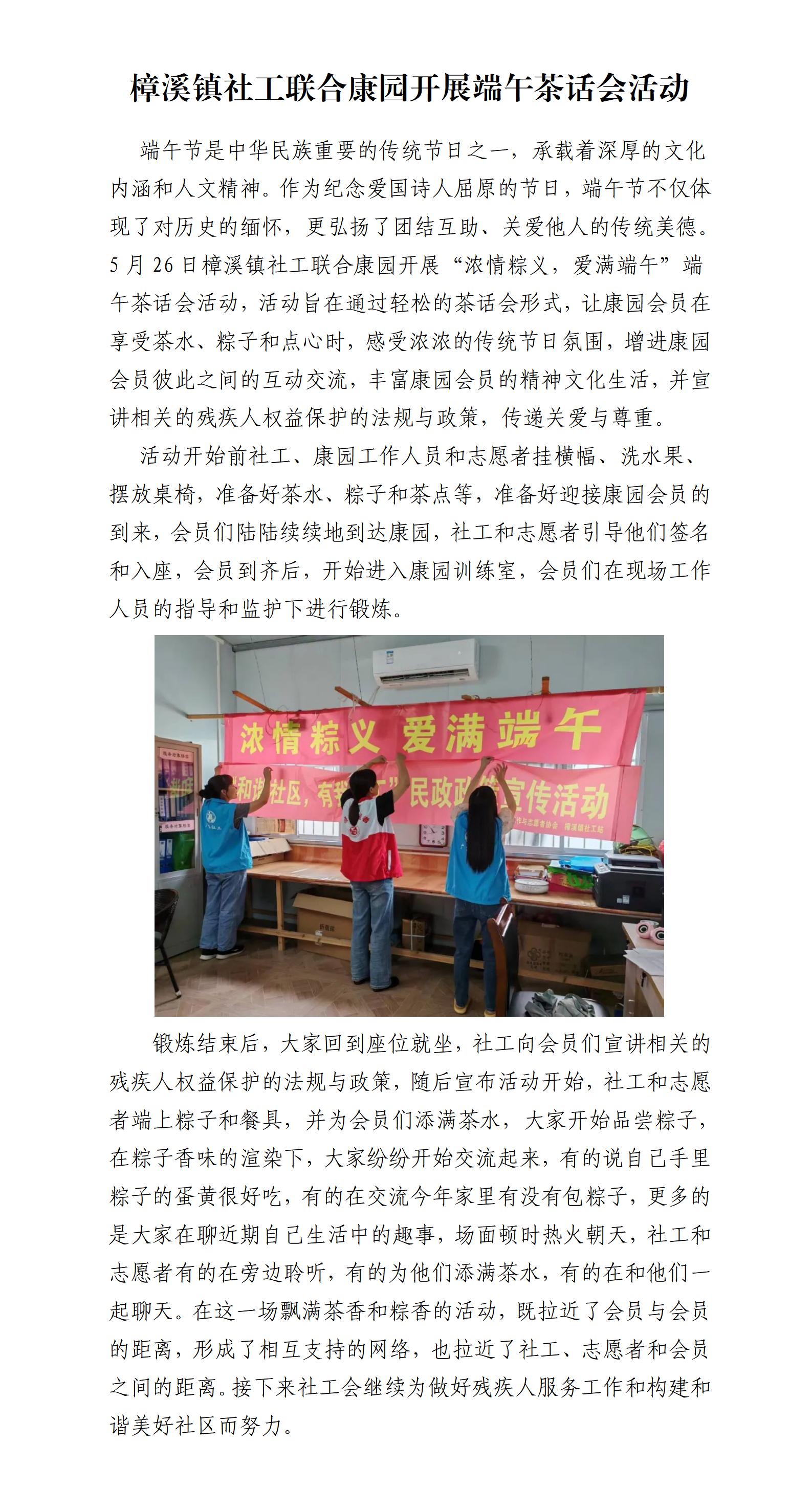 文字文稿1_01.jpg