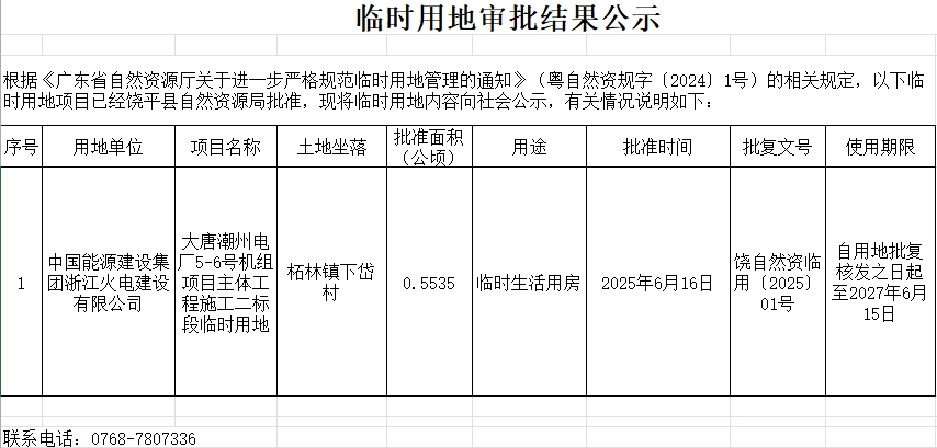 微信截图_20250616172446.png