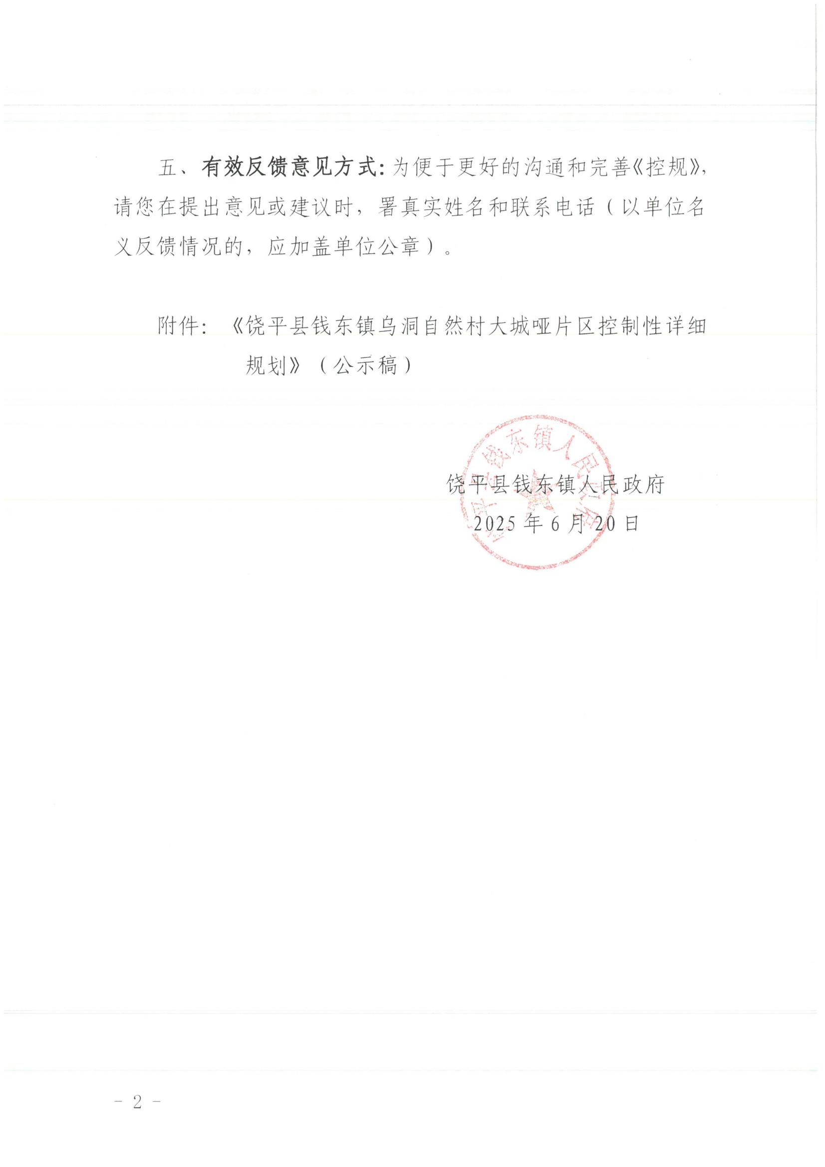 33f0ed1da2e59d354c5851b8cd18c85.jpg