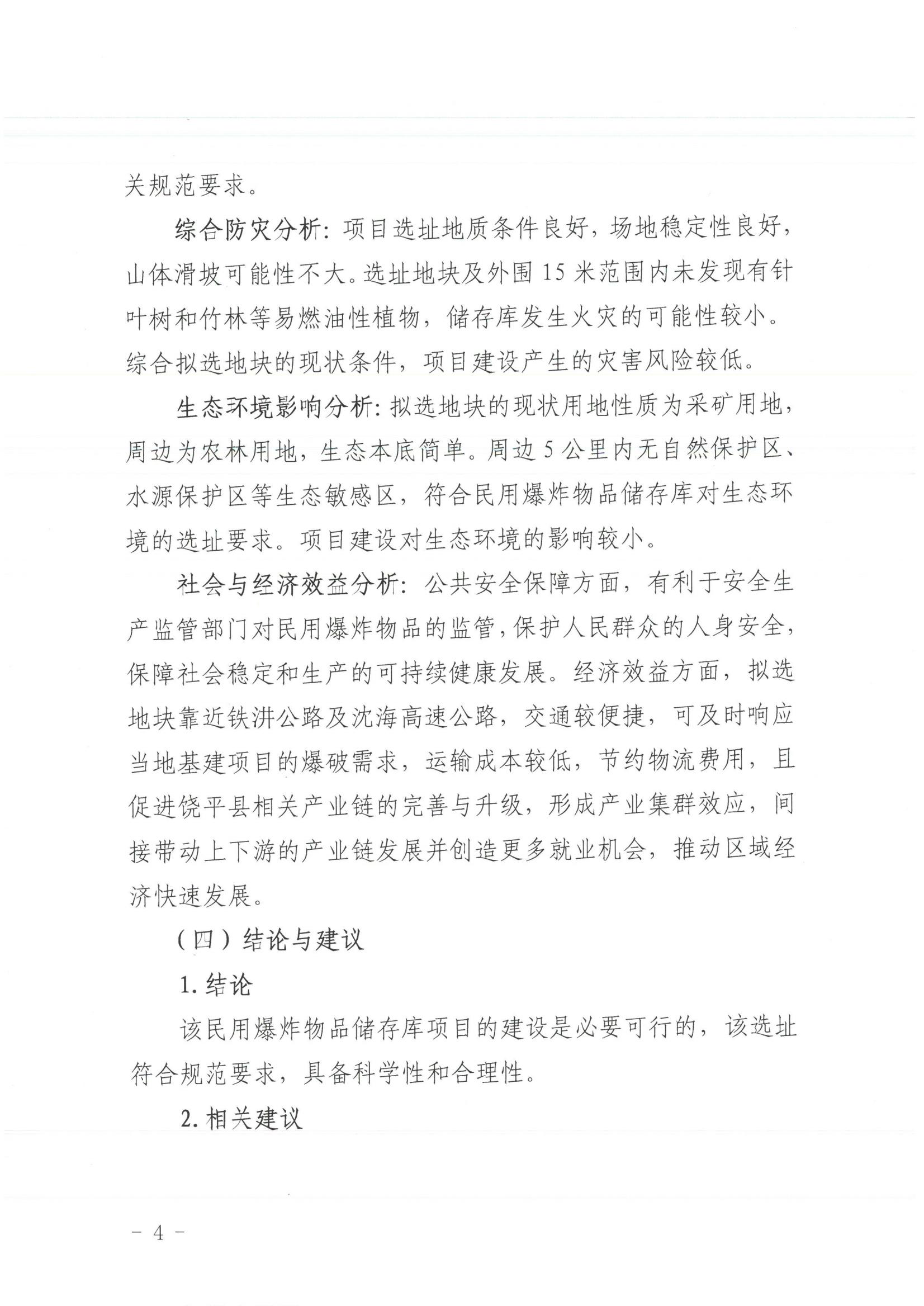 45c634501826f7cb0a53dbceb52313d.jpg