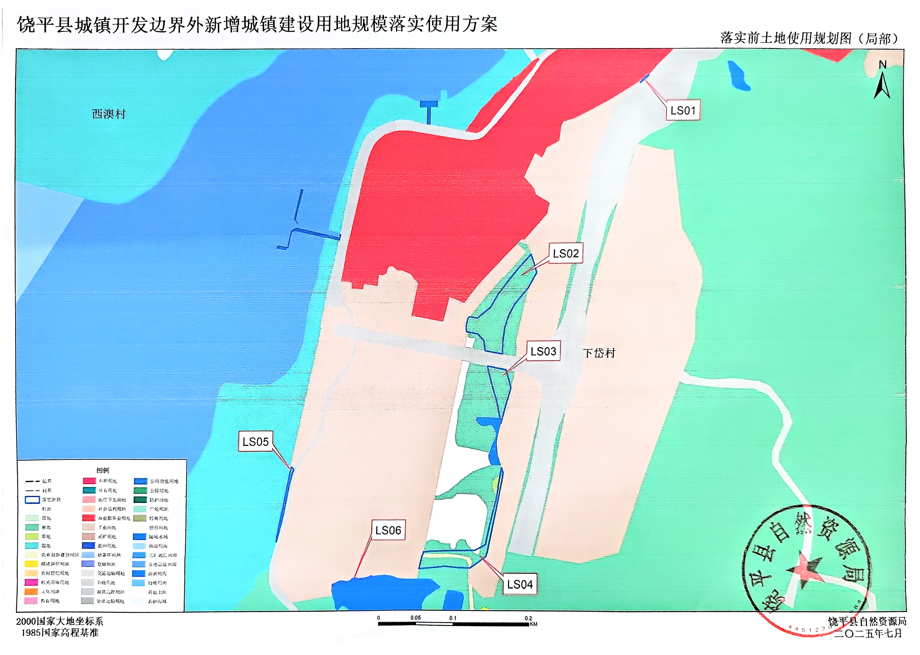 潮州港经开区文胜围产业园港口路（港口一路）落实规模䓍案公示_页面_2.jpg
