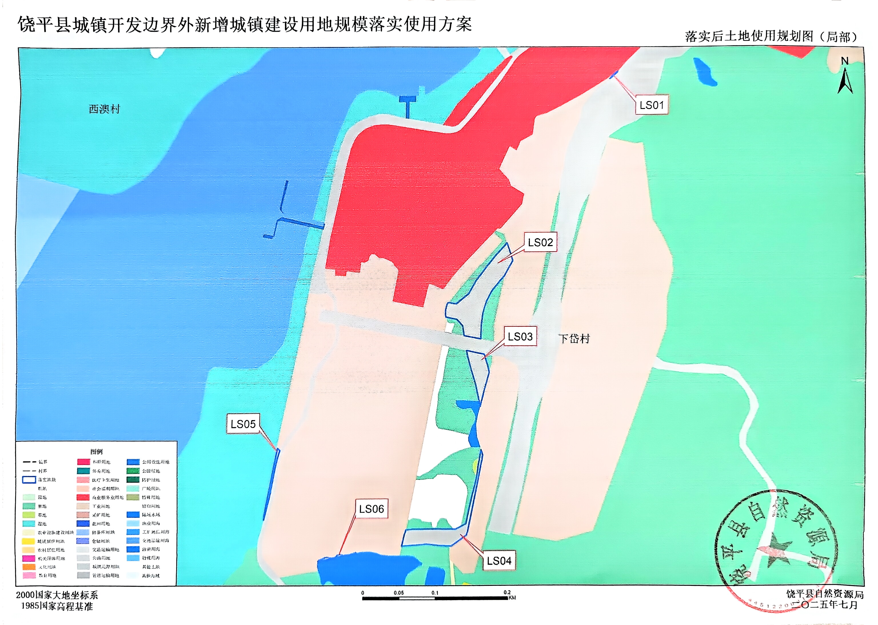 潮州港经开区文胜围产业园港口路（港口一路）落实规模䓍案公示_页面_3.jpg