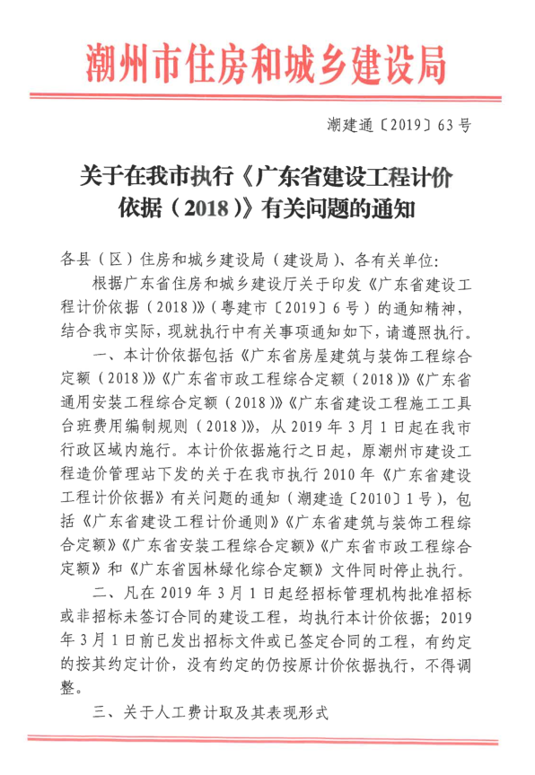 1567755936(1).png