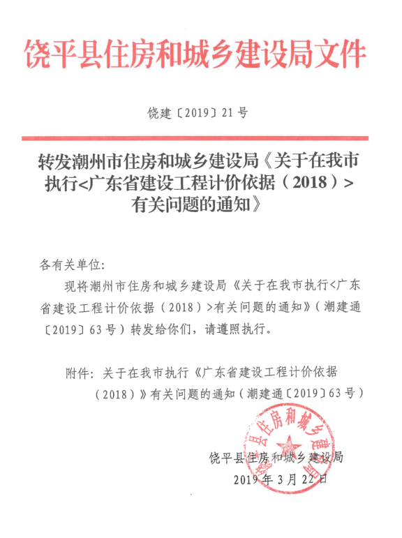 1567755927(1).png