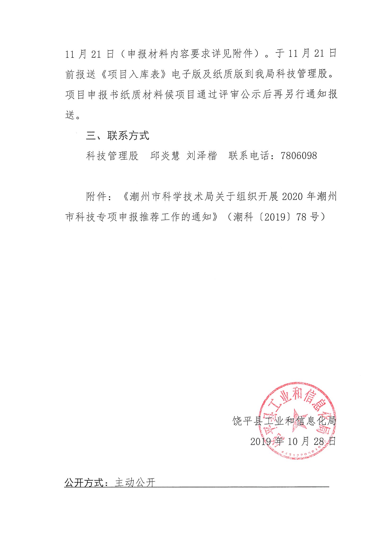 SKMBT_28319102910511.jpg