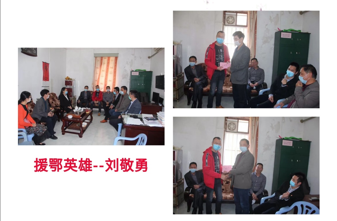 微信图片_20200413111124.jpg