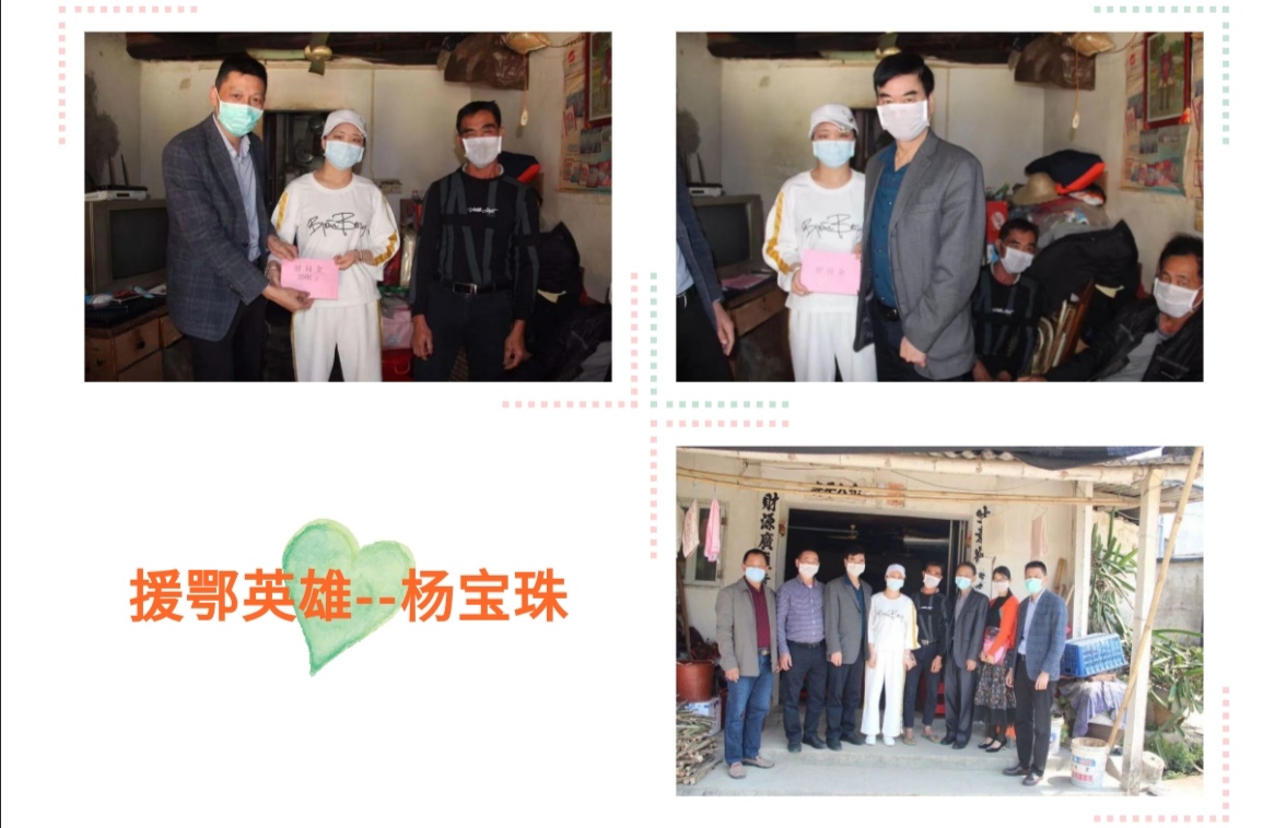 微信图片_202004131111241.jpg