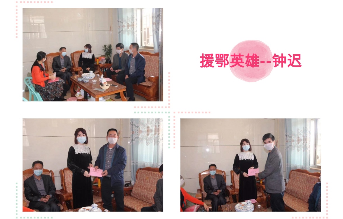 微信图片_202004131111242.jpg
